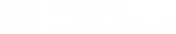 Андрей Шнитуленко